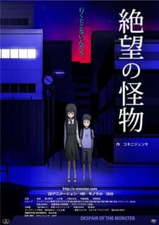 Despair of the Monster anime poster