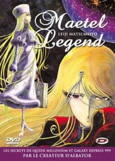 Maetel Legend anime poster