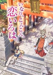 Inari Kon Kon anime poster