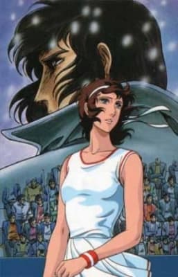 Aim for the Ace! 2 anime poster