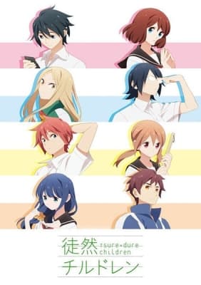 Tsuredure Children anime poster