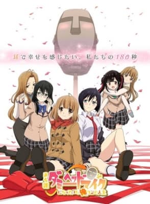 My Life After I Became a Dummy Head Mic One Morning, Aru Asa Dummy Head Mike ni Natteita Ore-kun no Jinsei anime poster