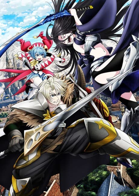 The Exiled Heavy Knight Knows How to Game the System anime poster