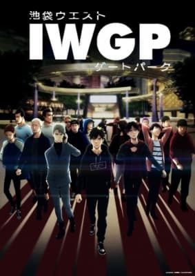 Ikebukuro West Gate Park anime poster