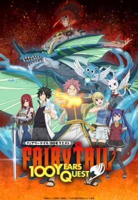 Fairy Tail: 100-nen Quest: Specials anime poster