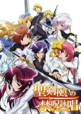 World Break: Aria of Curse for a Holy Swordsman anime poster