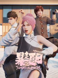 Summer Punch anime poster