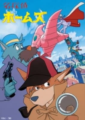Sherlock Hound anime poster