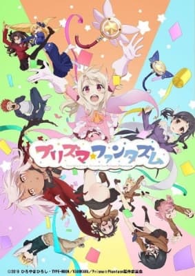Fate/Kaleid Liner Prisma Illya: Prisma★Phantasm anime poster