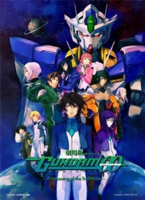 Mobile Suit Gundam 00 The Movie: A Wakening of the Trailblazer anime poster