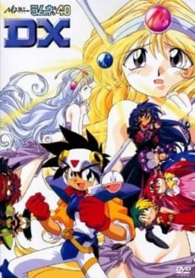 NG Knight Ramune & 40 DX: Wakuwaku Jikuu - Honoo no Daisousasen anime poster