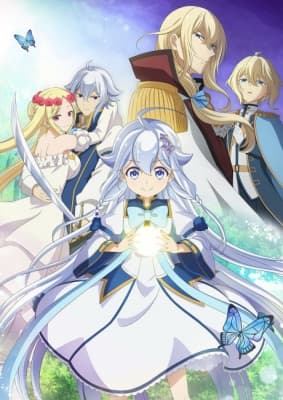 Dad is a Hero, Mom is a Spirit, I'm a Reincarnator anime poster