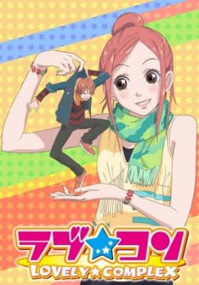 Lovely Complex anime poster