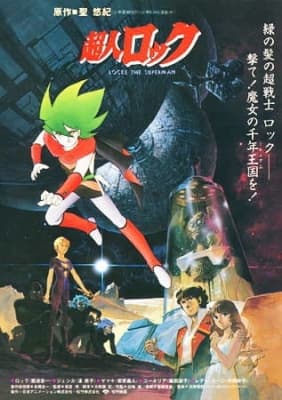Locke the Superman anime poster
