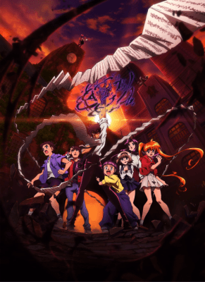 Hell Teacher: Jigoku Sensei Nube anime poster