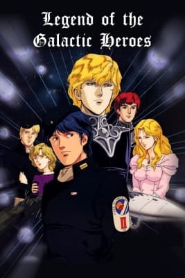 Legend of the Galactic Heroes anime poster