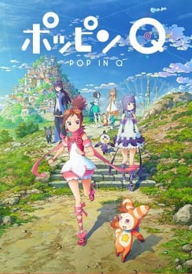 Pop in Q anime poster