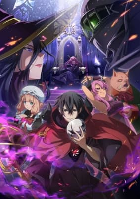 The Strongest Magician in the Demon Lord's Army Was a Human anime poster