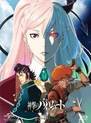 Shingeki no Bahamut: Genesis - Short Story anime poster