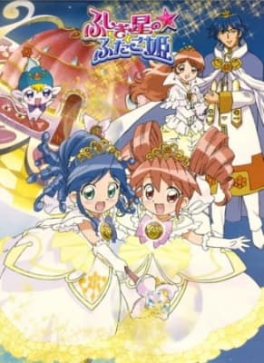 Twin Princesses of the Mysterious Star anime poster
