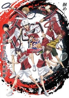 The Prince of Tennis II U-17 World Cup: Final Member Selection Match anime poster