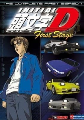 Initial D First Stage anime poster