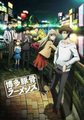 Hakata Tonkotsu Ramens anime poster