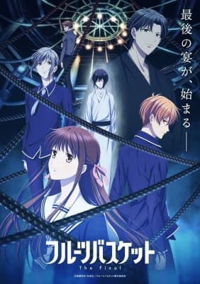 Fruits Basket: The Final anime poster