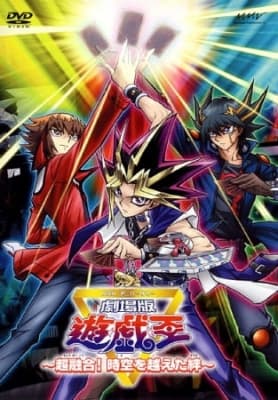 Yu-Gi-Oh! The Movie: Bonds Beyond Time anime poster