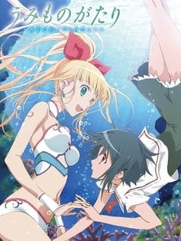 Umi Monogatari: Faithful Hearts anime poster