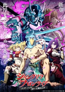 Shangri-La Frontier anime poster