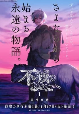To Your Eternity anime poster
