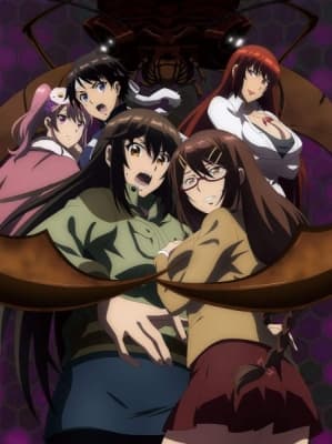 The Island of Giant Insects Movie anime poster