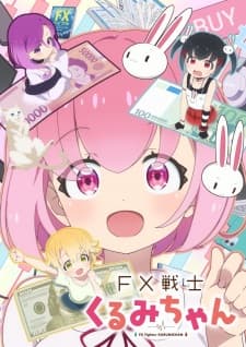 FX Fighter Kurumi-chan anime poster