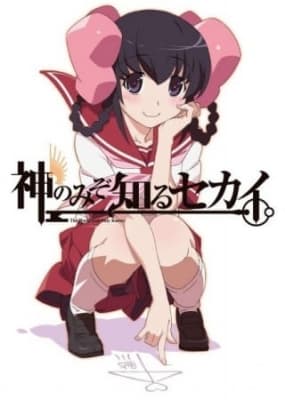 The World God Only Knows: Tenri Arc anime poster