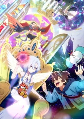 Megami "Isekai Tensei Nani ni Naritai desu ka" Ore "Yuusha no Rokkotsu de" anime poster