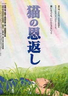 The Cat Returns anime poster