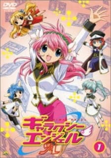 Galaxy Angel 3 anime poster