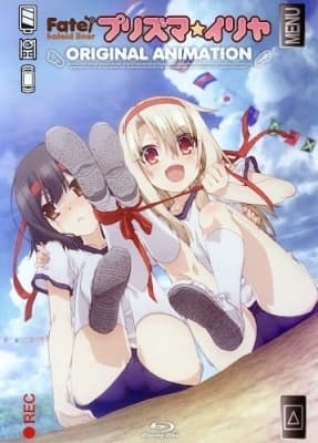 Fate/Kaleid Liner Prisma Illya: Dance at the Sports Festival! anime poster