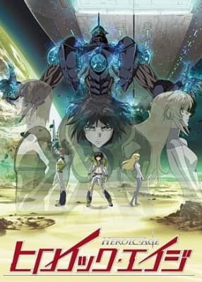 Heroic Age anime poster