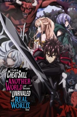 I Got a Cheat Skill in Another World and Became Unrivaled in The Real World, Too anime poster
