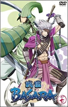 Sengoku Basara: Setonai no Gekitotsu! Hi wo Fuku Umi no Daiyousai - Fugaku!! anime poster
