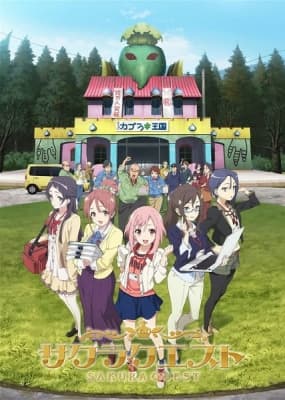 Sakura Quest anime poster