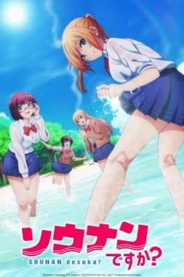 Are You Lost? anime poster