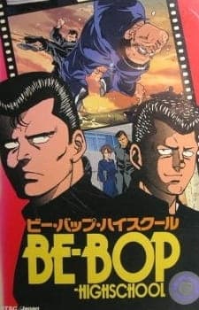 Be-Bop Highschool anime poster