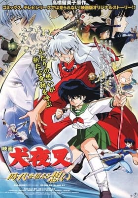 InuYasha the Movie: Affections Touching Across Time anime poster