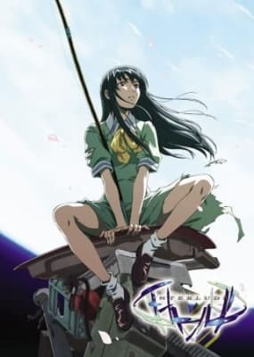 Interlude anime poster