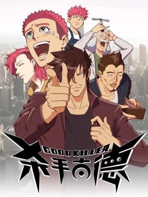 Good Killer anime poster