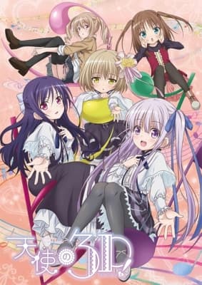 Tenshi no Shippo Chu!: Tenshi no Utagoe anime poster