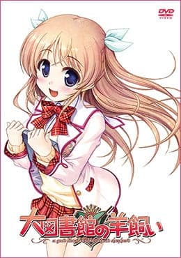 Daitoshokan no Hitsujikai Picture Drama anime poster